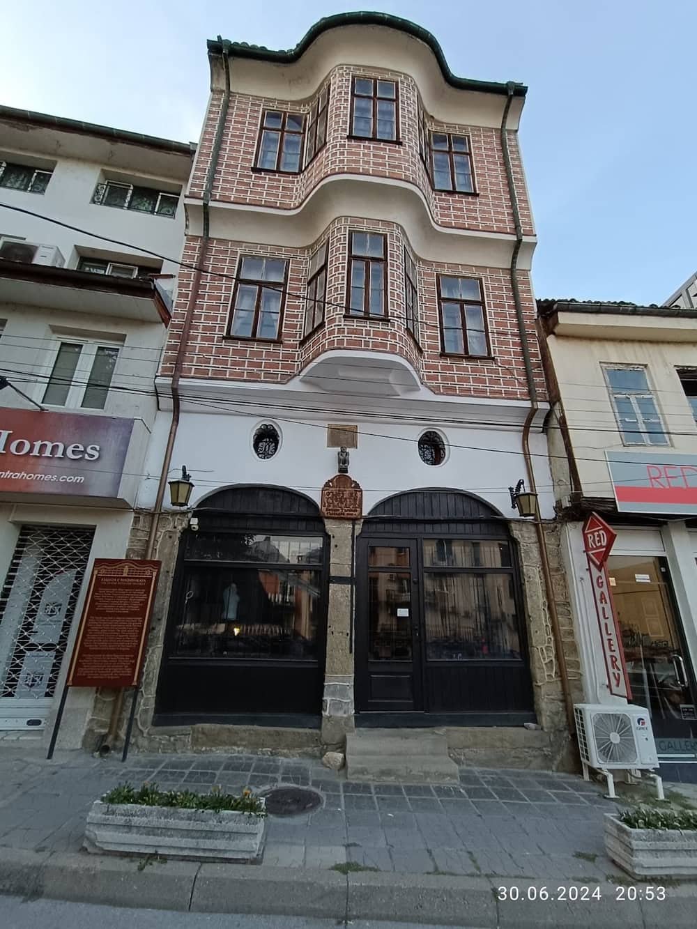 Veliko Tarnovo — Monkey House