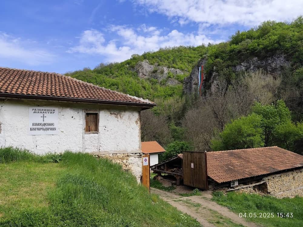 Razboishte Monastery "Presentation of the Blessed Virgin Mary"