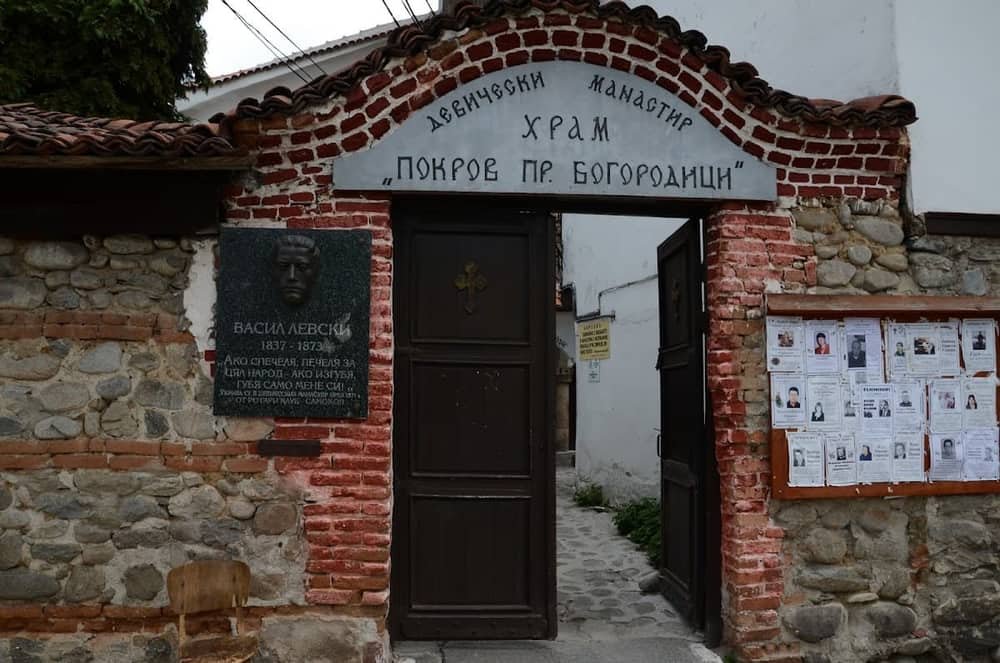 Samokov Convent "Pokrov"