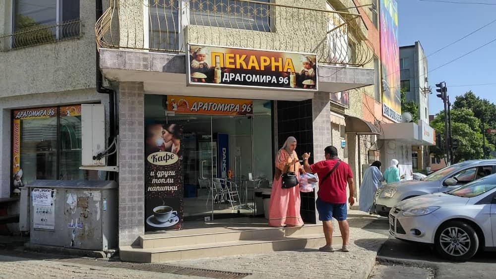 bakery Dragomira 96