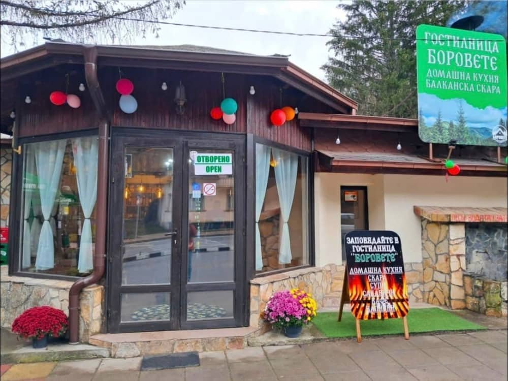 Gostilnitsa Borovete