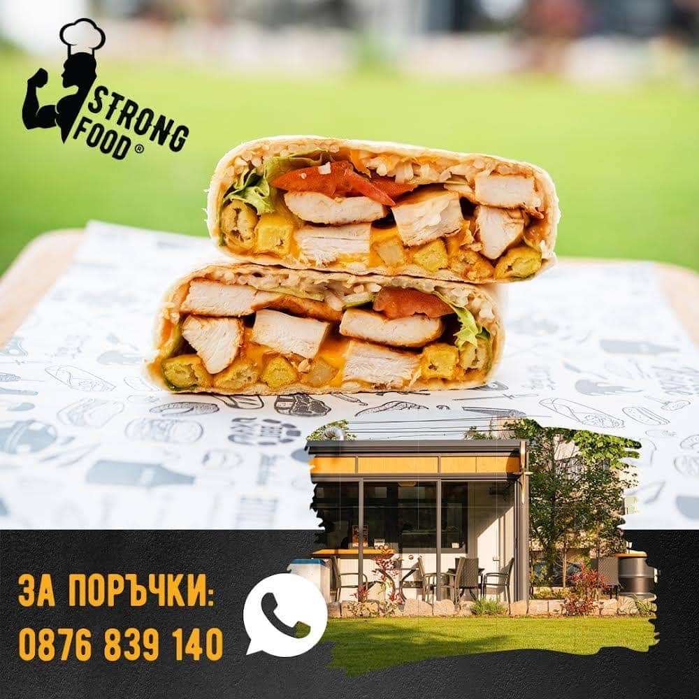 Strong food І Fast food restaurant І Hamburger restaurant І Berkovitsa — 2