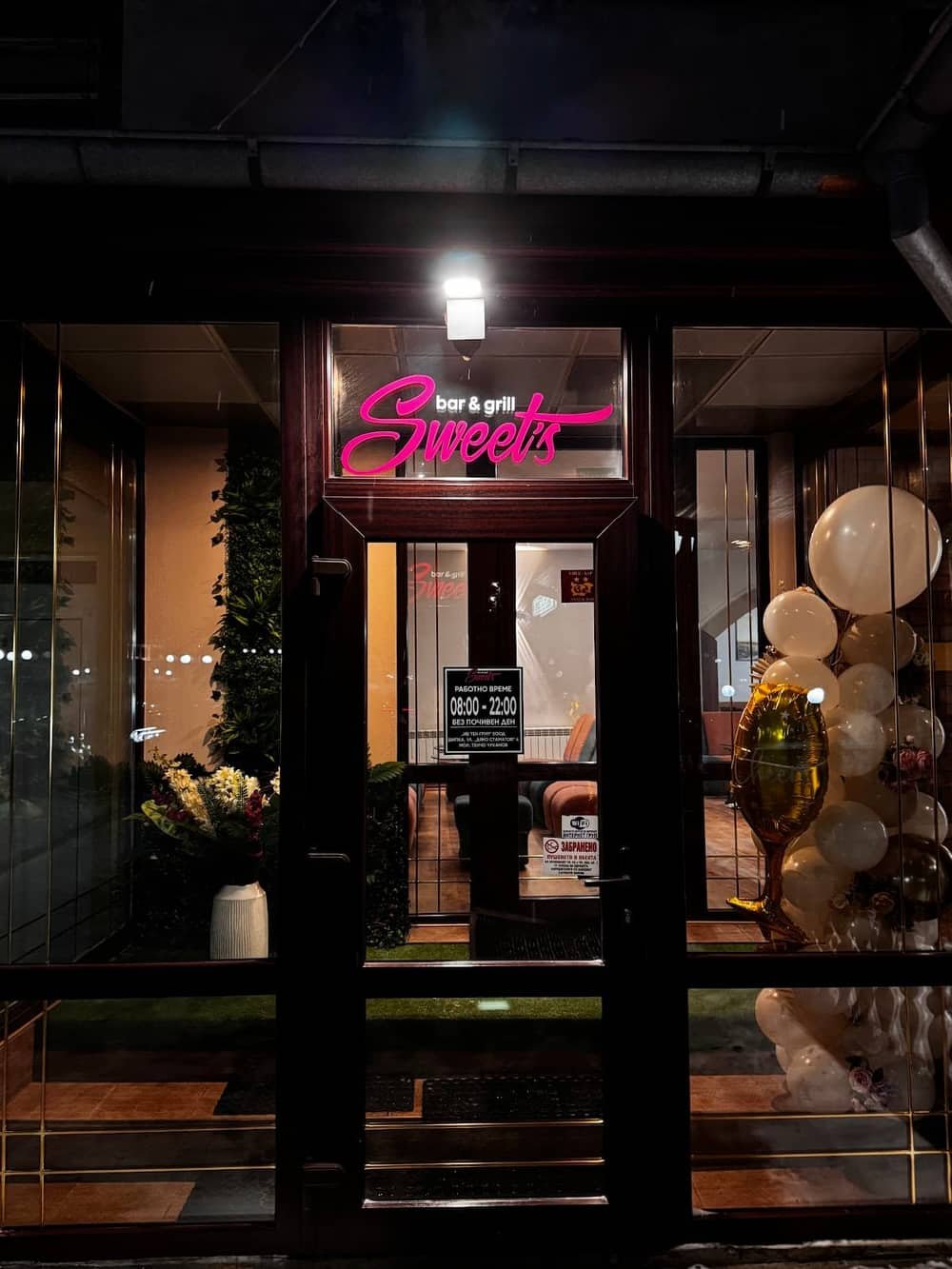 Sweet’s Bar & Grill