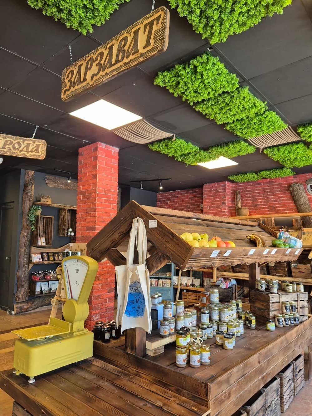 The Farmers' Market & Kitchen / Fermerski Pazar — 2